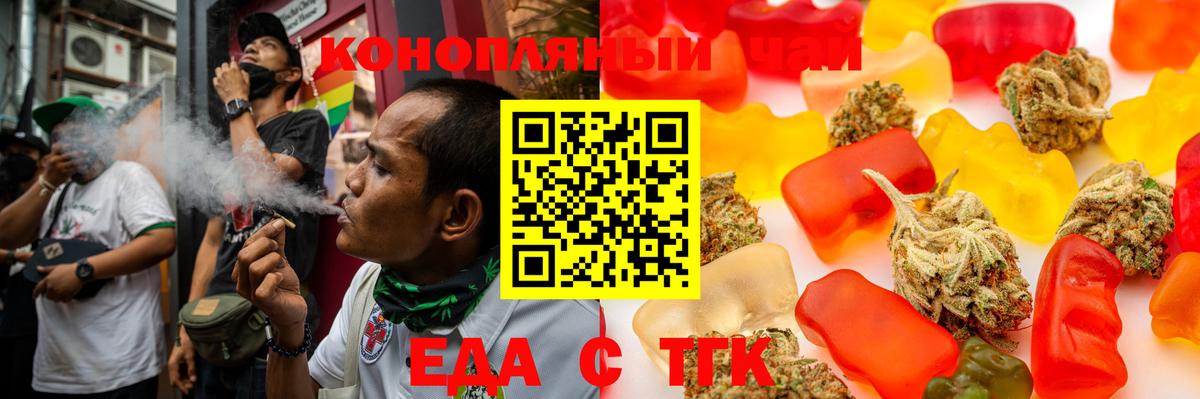 Canna-Cookies марихуана  Вход с VPN  Ижевск 