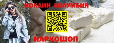 COCAINE Кунгур