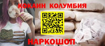 COCAINE Кунгур