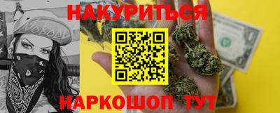 каннабис Кумертау