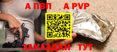 тгк Кулебаки
