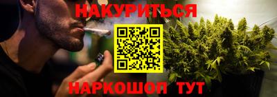 каннабис Кумертау