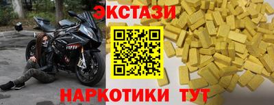 молекула духа Лесосибирск