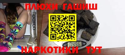 кокаин премиум Ливны