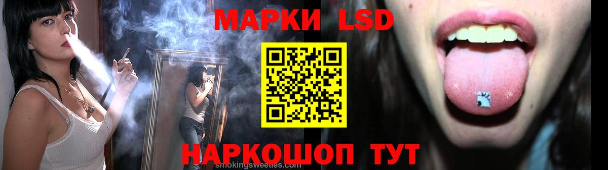 ЛСД экстази ecstasy Ижевск