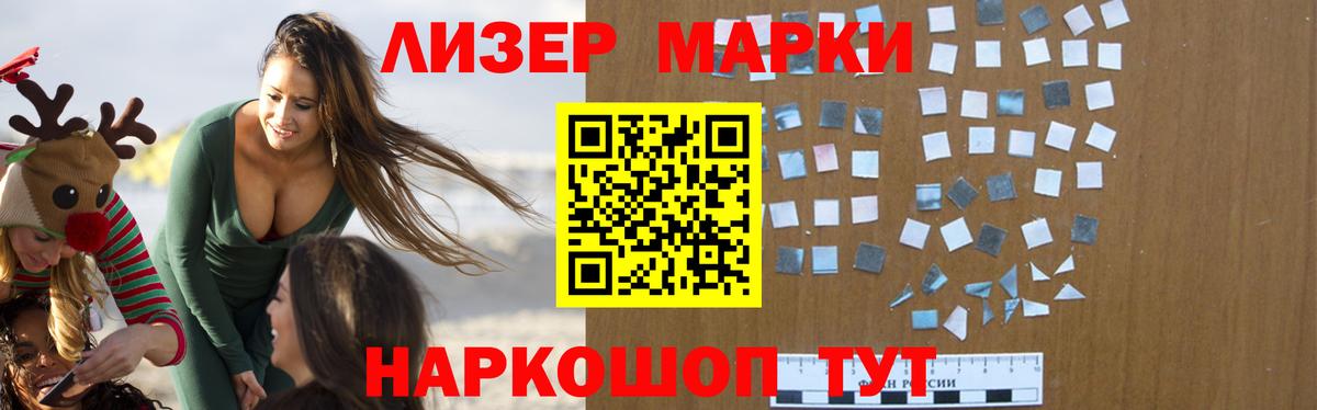 Лсд 25 экстази кислота  Вход с VPN  Ижевск 