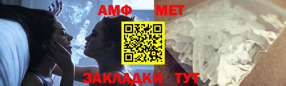 Метамфетамин Декстрометамфетамин 99.9%  Вход с VPN  Ижевск 