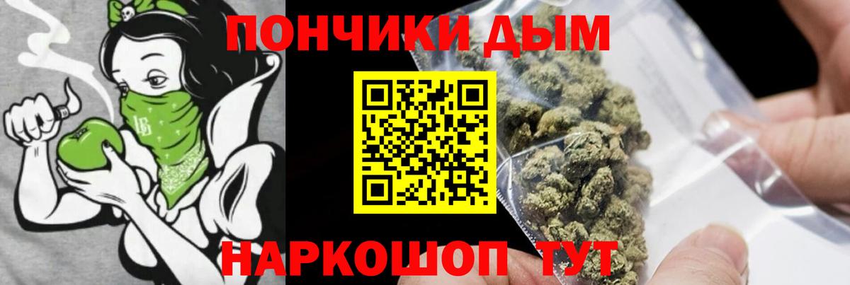 Марихуана конопля  МАРИХУАНА тримм  Вход с VPN  Ижевск  Бошки Шишки MAZAR 