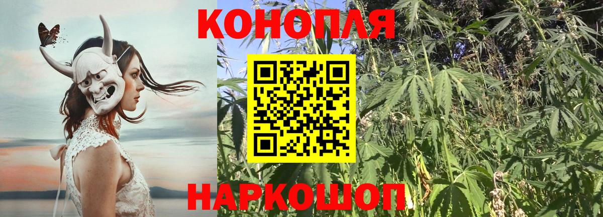 Конопля LSD WEED Ижевск